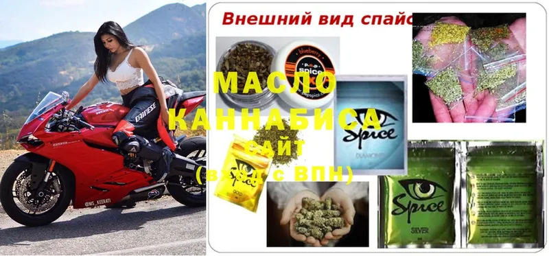 Хочу наркоту Хабаровск Cocaine  Канабис  Мефедрон  ГАШИШ 