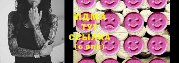 MDMA Premium VHQ Богородицк