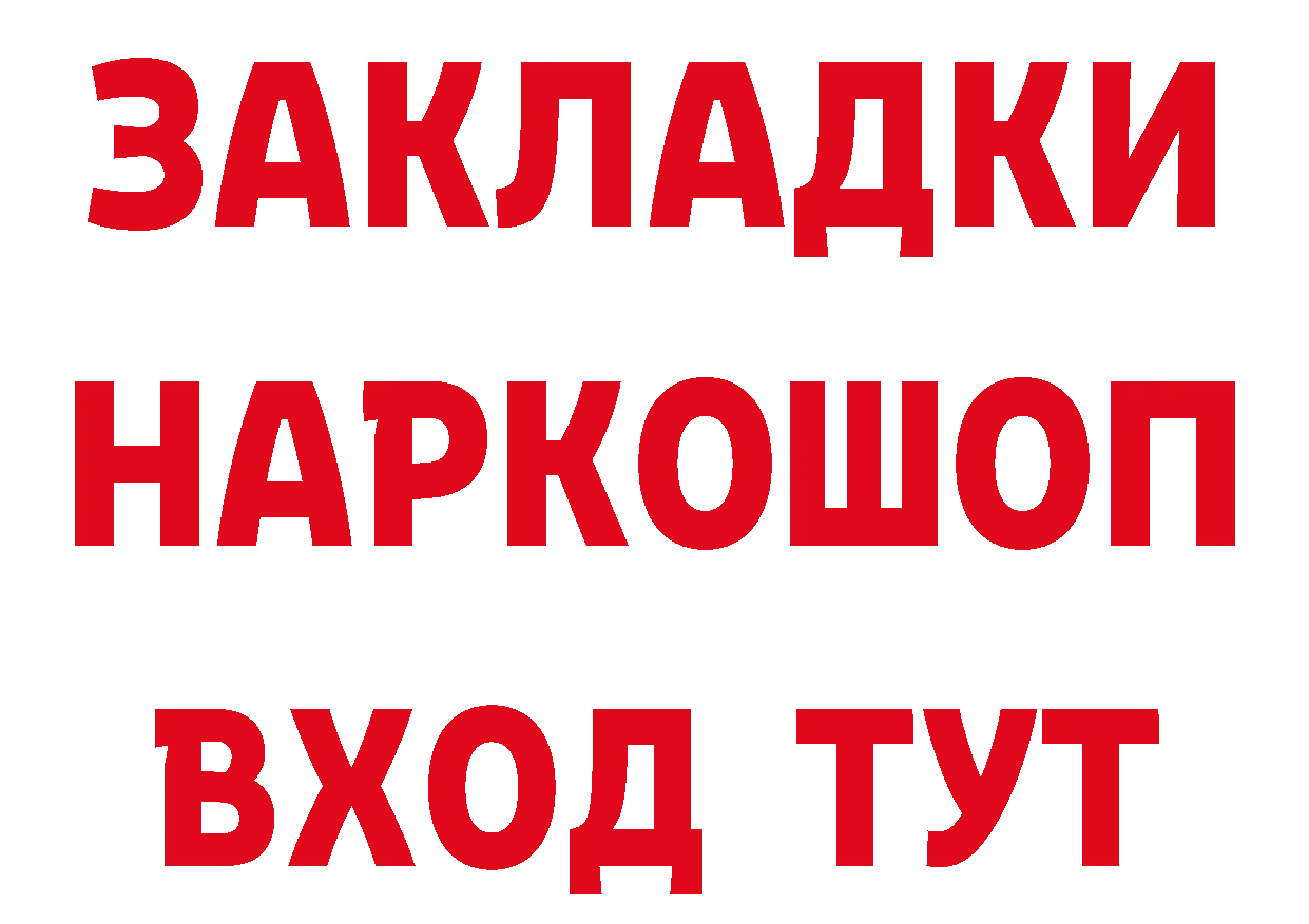 Купить наркоту дарк нет наркотические препараты Хабаровск